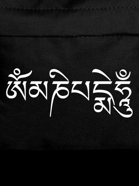 Om Mani Padme Hum -Tibetan Mantra