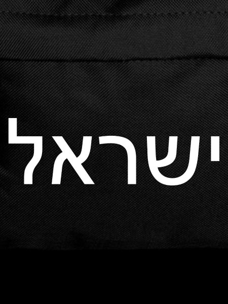 Israel