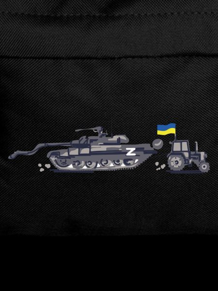Ukraine Tractor Brigade