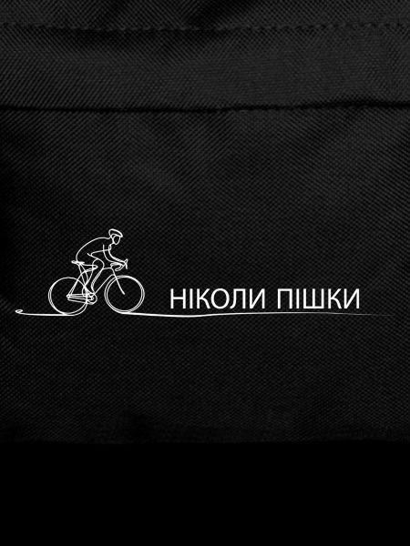 Radfahrer Spruch Geschenkidee Fahrrad
