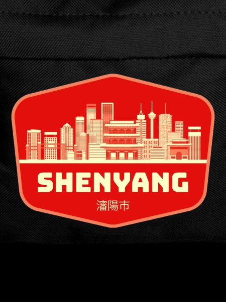 Shenyang Skyline Retro Badge