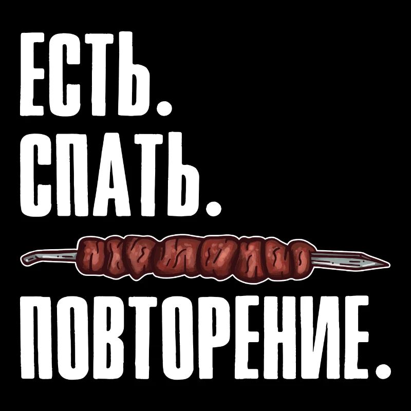 Schaschlik Eat Sleep Repeat Russisch Russen