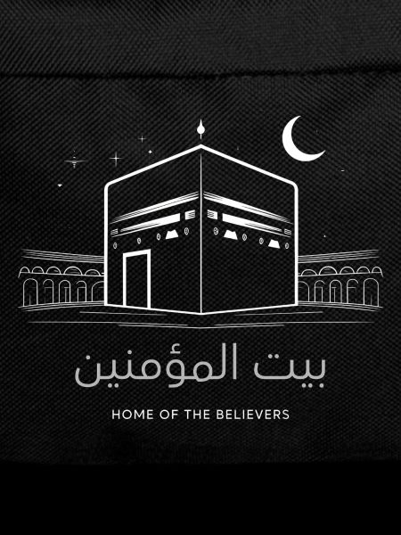 Kaaba Home of the Believers