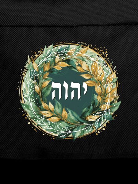 Hebrew Name of God YHWH