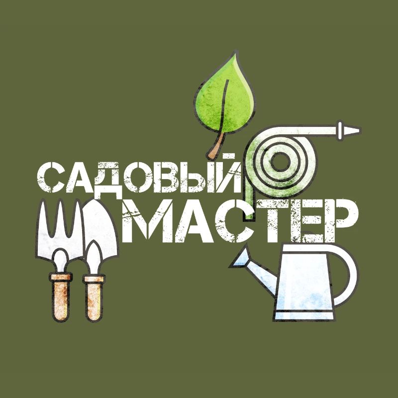 Garden Master Russian Gift