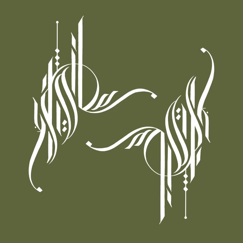 White Symbol - Arabic