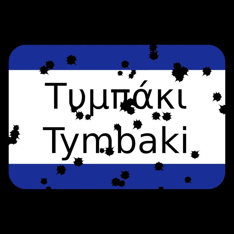 Mg Tymbaki