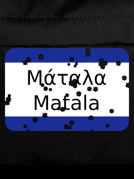 mg matala
