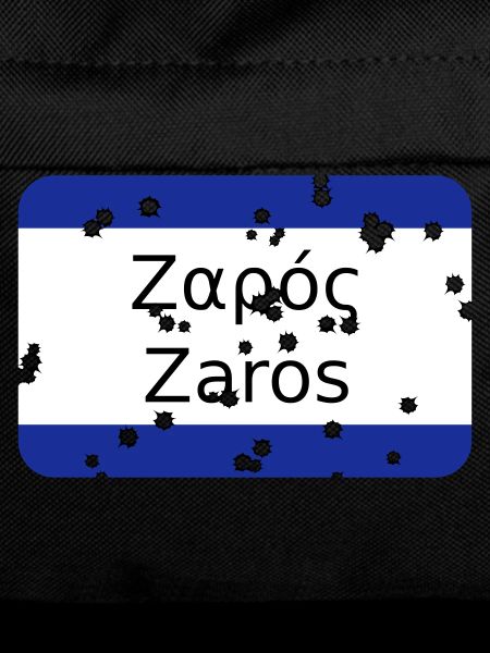 MG Zaros
