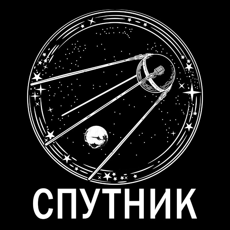 Spoutnik URSS URSS Union soviétique voyage spatial par satellite