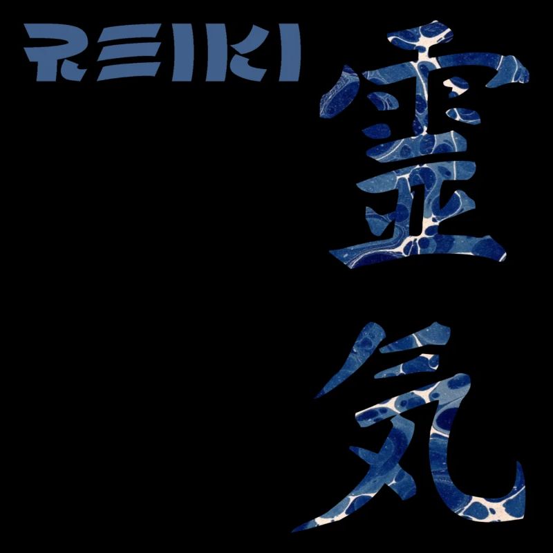 reiki japanese e 12