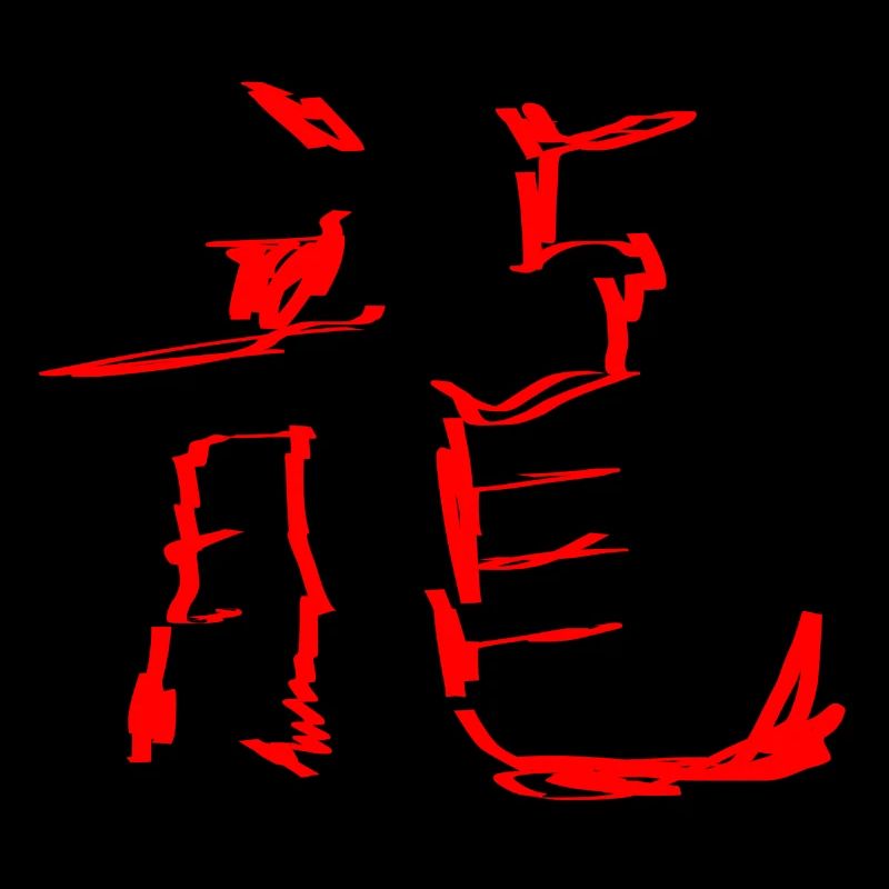 Drache