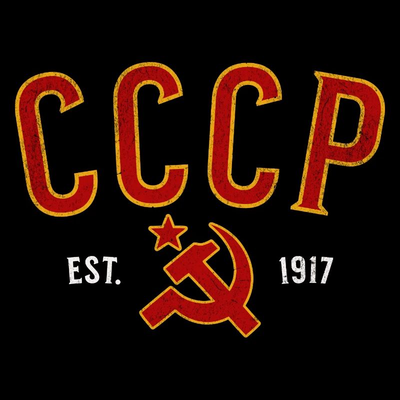 CCCP 1917