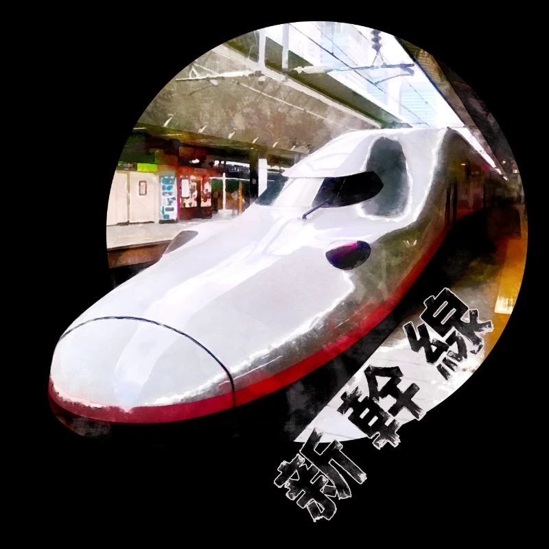 Shinkansen mit Schriftzug