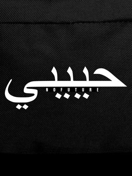NOFUTURE - HABIBI