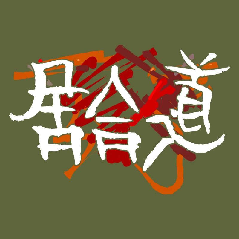 Iaido