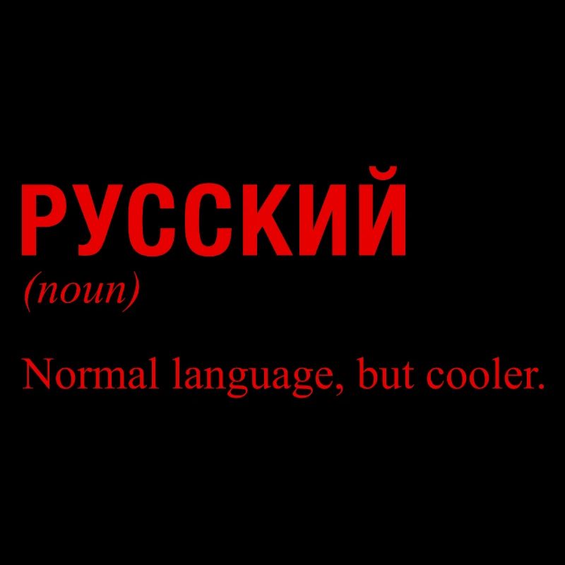 RUSSIAN Cyrillic language