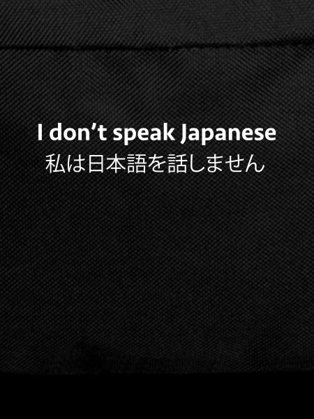 Japanese