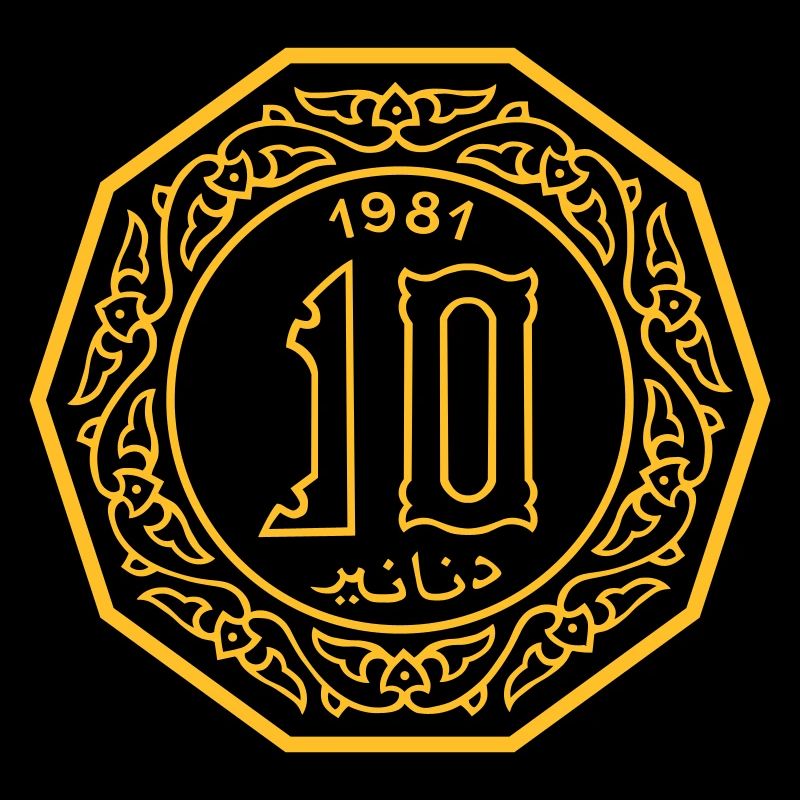Ten Algerian Dinars