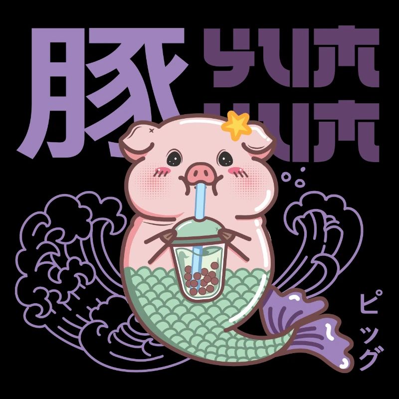 Cochon sirène