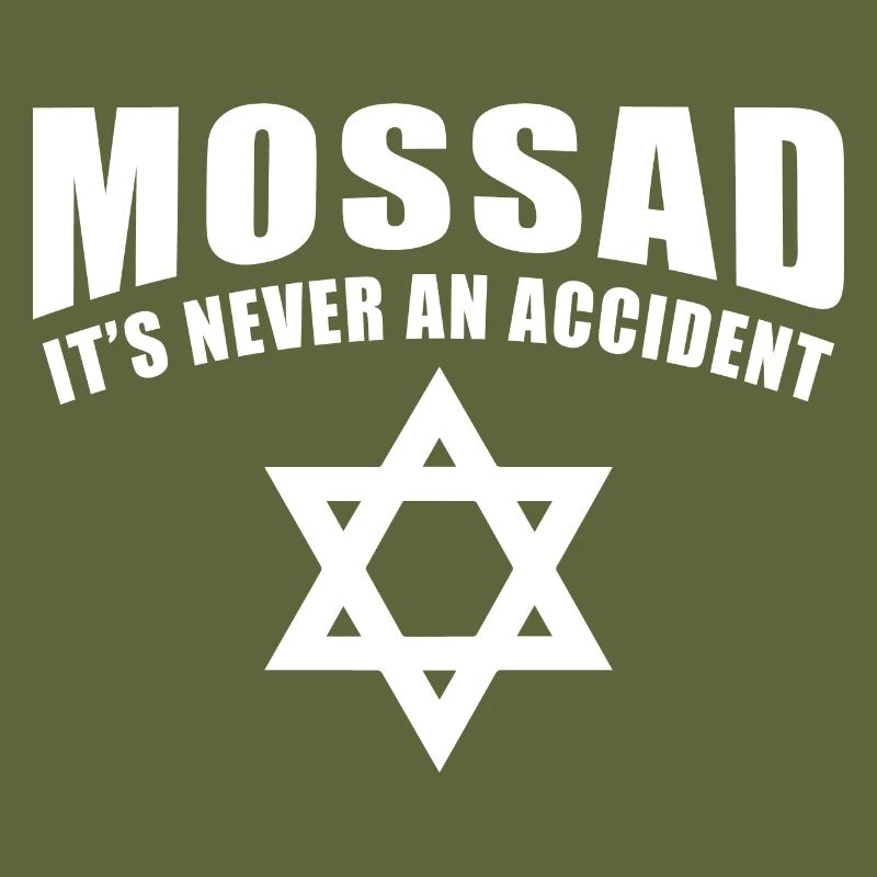 Mossad it's never an accident Davidstern Geschenk