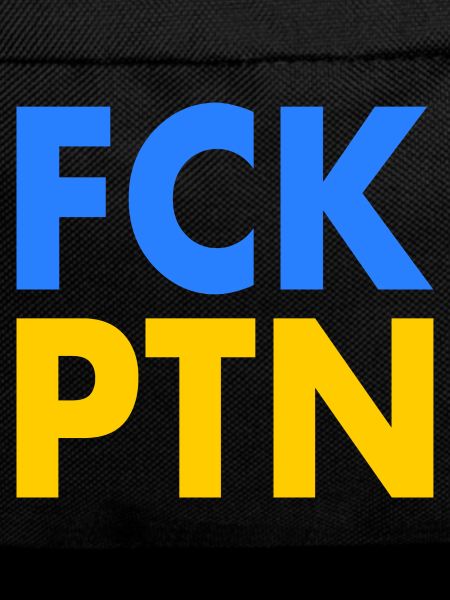 Fck ptn