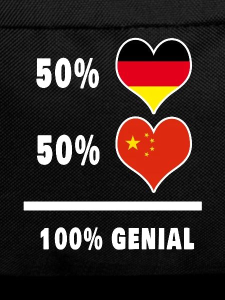 Germany and China Awesome / Gift