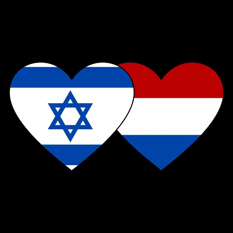 Israel Holland Flag Heart