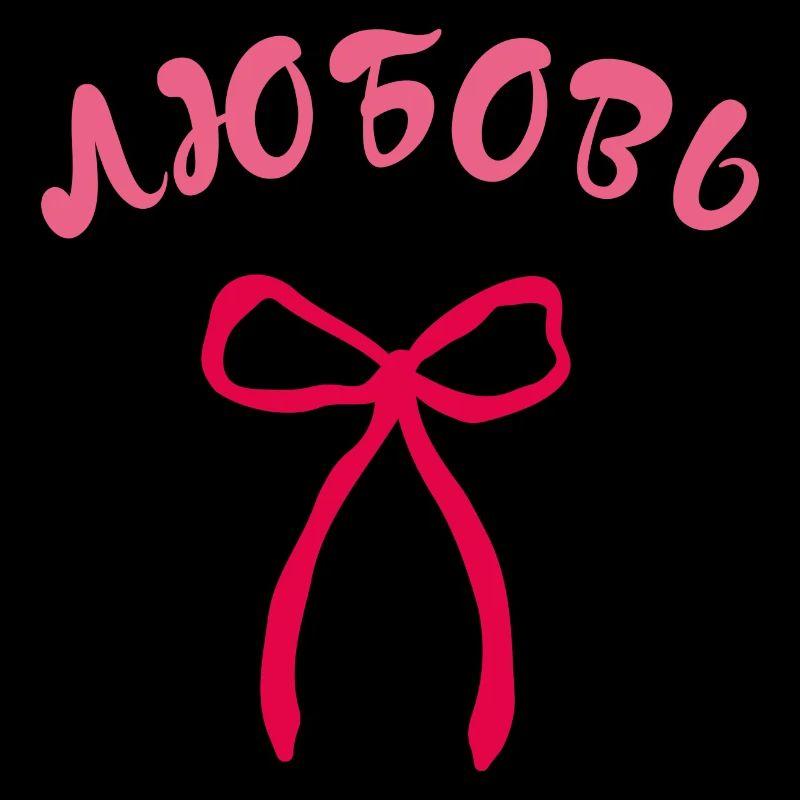 Love Pink Bow - Любовь бант