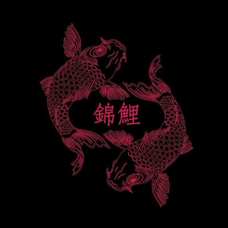 Koi Neon Carp