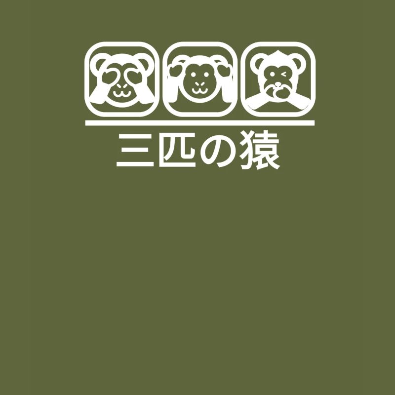 Three Monkeys White