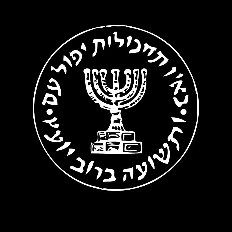 Mossad IDF Israel Intelligence Logo