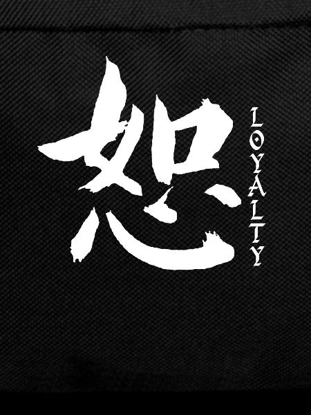Loyalty Japanese art