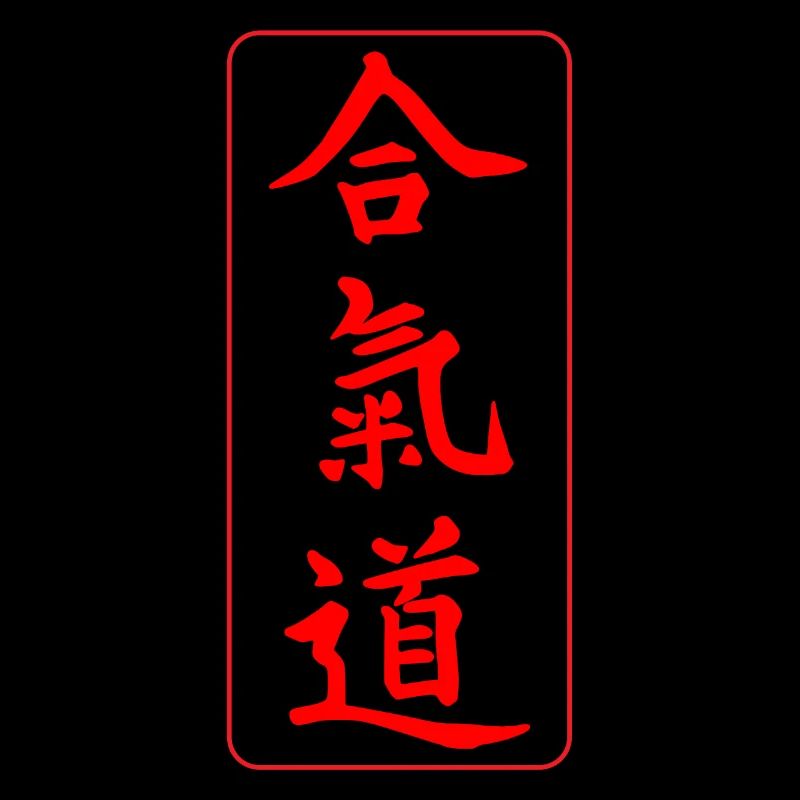 aikido