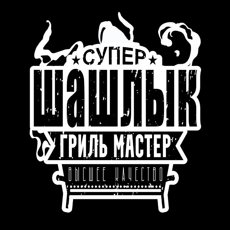 Schaschlik Grillen BBQ Geschenk Comic Russisch