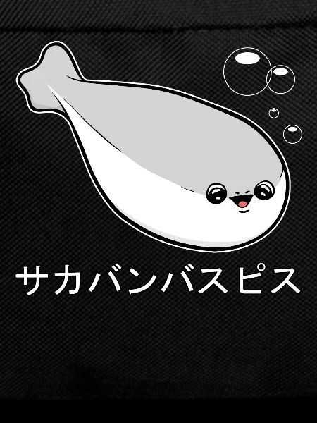 Sacabambaspi Fish Meme Japanese