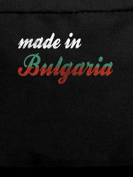 Made in Bulgaria