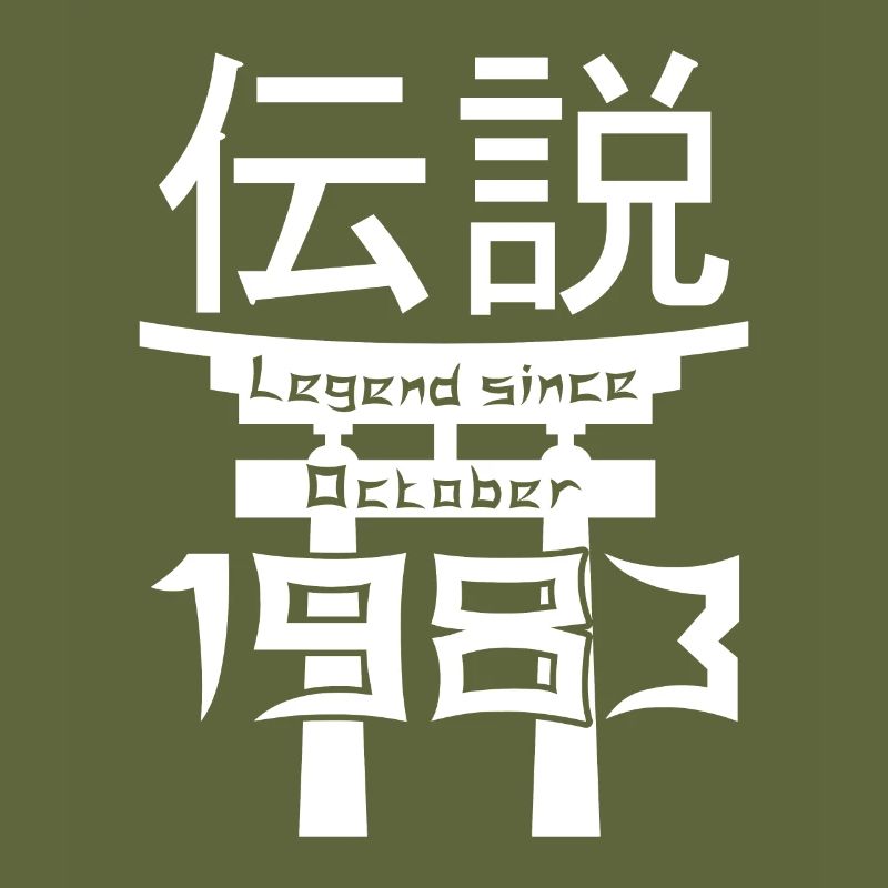 Legend since October 1983 Geburtstag Geschenk