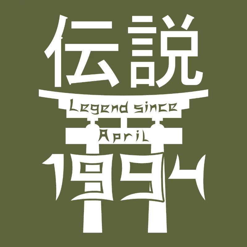 Legend since April 1994 Geburtstag Geschenk
