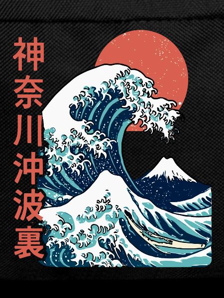 The big wave off Kanagawa