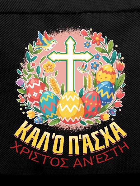 Orthodox Easter Pascha Greek Easter