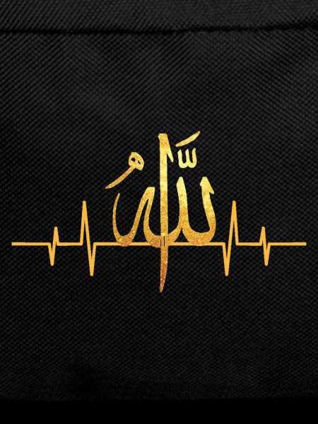 Heartbeat Schriftzeichen Allah