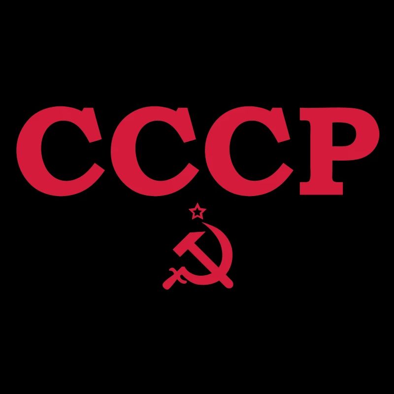 Hammer + Sickle + star / Serp + Molot Soviet Union