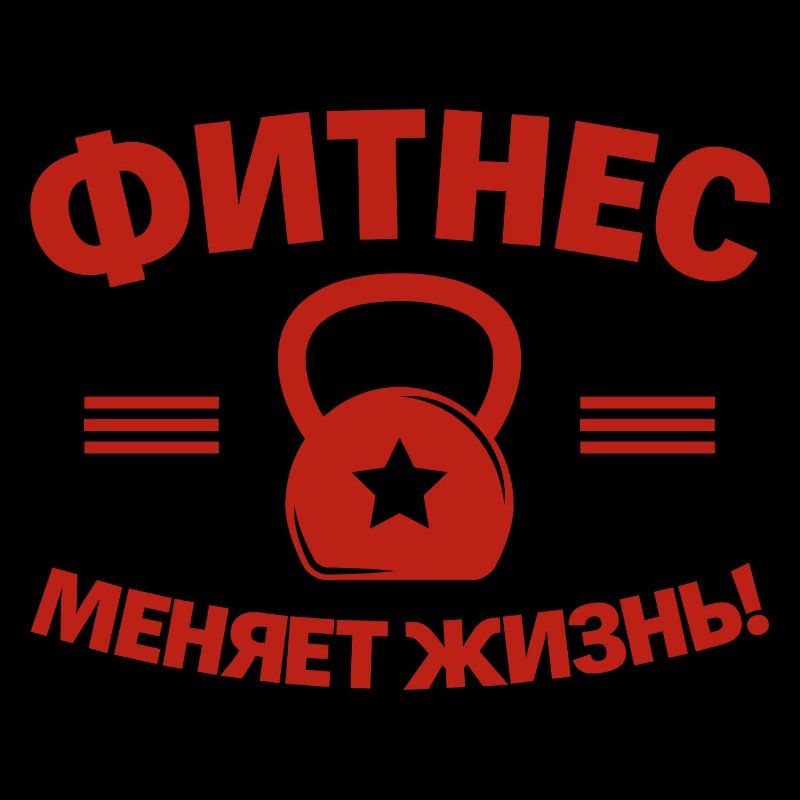 Fitness changes life Russia Russian