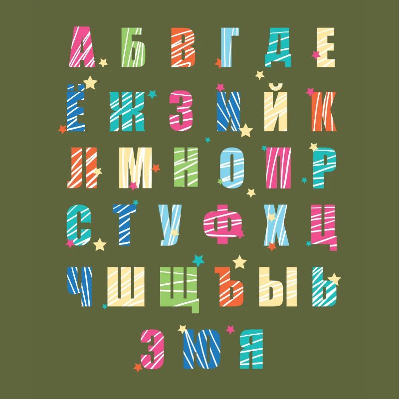 Russian alphabet