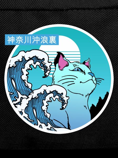 Cat and big wave