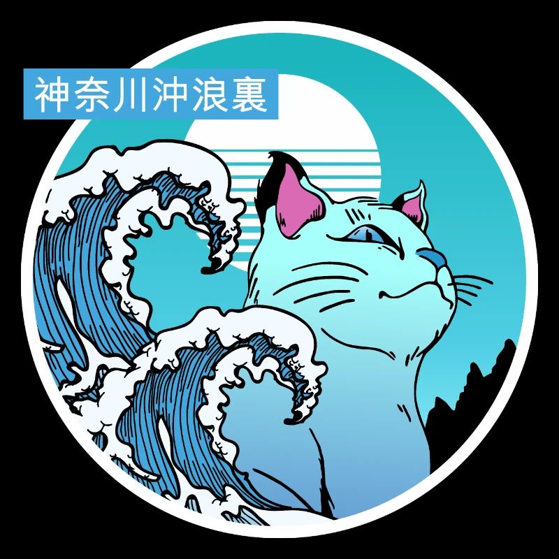 Katze und große Welle