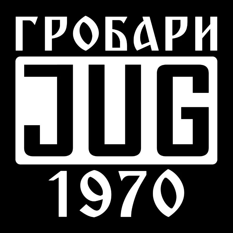 Grobari Jug