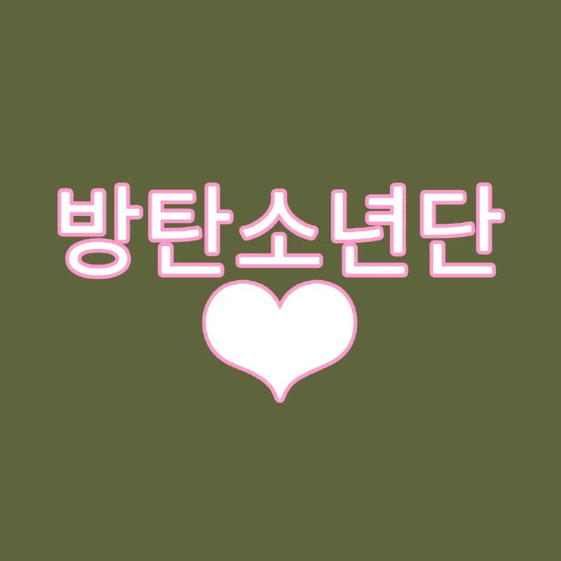 bts love Korea Pop KPop Group Geschenkidee