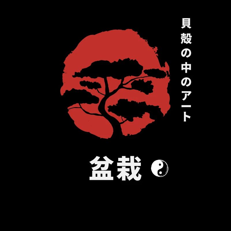 Bonsai Tree Yin and Yang Symbol Japan Meditation